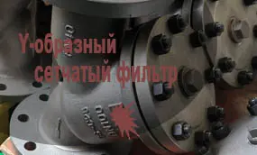 Russian Client Places a Nice Order for DIN Y Type Strainers